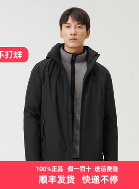 添柏岚三合一外套男秋冬户外保暖抓绒内胆可拆连帽两件套A2EU1