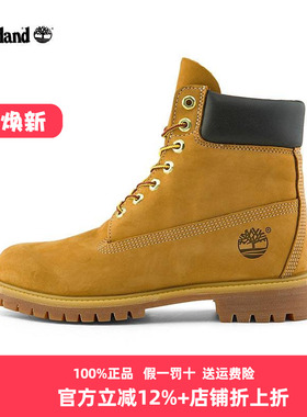 徐明浩同款 Timberland添柏岚男靴25新踢不烂经典防水大黄靴10061