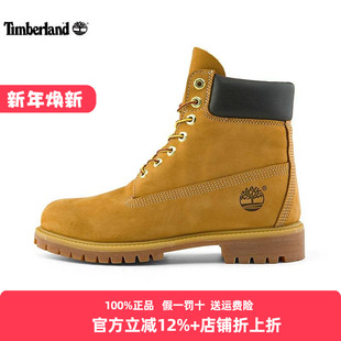 徐明浩同款 防水大黄靴10061 Timberland添柏岚男靴25新踢不烂经典