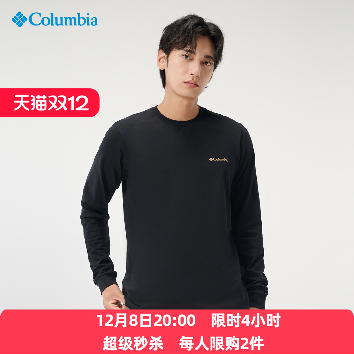 哥伦比亚卫衣男休闲圆领棉质