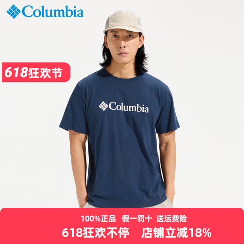 哥伦比亚T恤男透气纯棉短袖