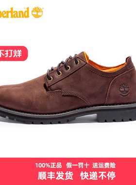 Timberland添柏岚男鞋新款户外透气耐磨商务鞋休闲皮鞋A699P