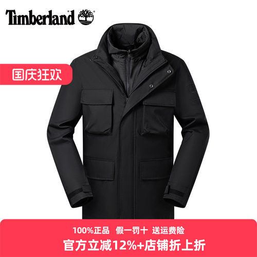 添柏岚三合一男防泼水棉内胆外套