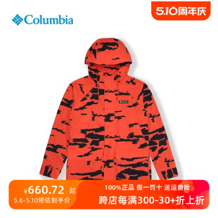 Columbia哥伦比亚冲锋衣男户外秋冬ICON复古迷彩连帽外套WE2320
