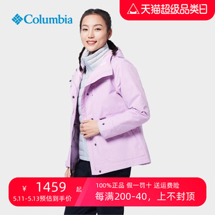 Columbia哥伦比亚三合一女户外金点热能防水羽绒内胆冲锋衣XR2915