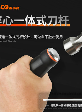 可敲击穿心螺丝刀十字一字起子平口梅花螺丝批工业级超硬大号改锥