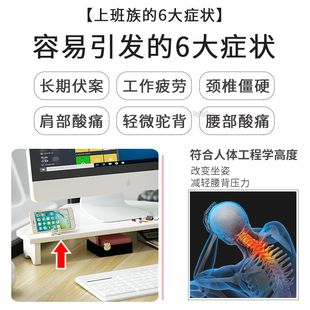 三角显示器增高架垫高转角办公桌面电脑液晶屏架子键盘收纳置物架