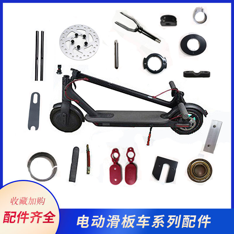 电动滑板车M365 及M365Pro前叉减震套件DIY改装配件