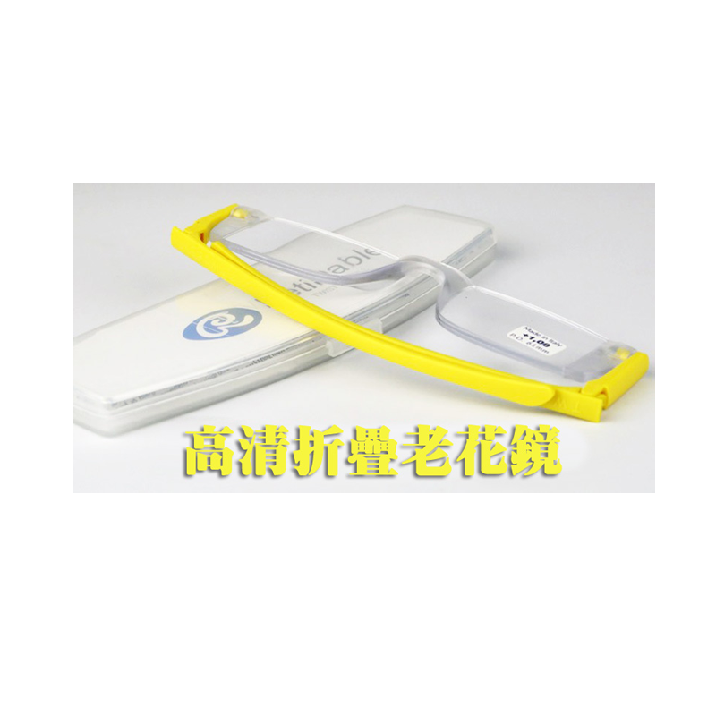 意大利原装进口老花镜特保系列