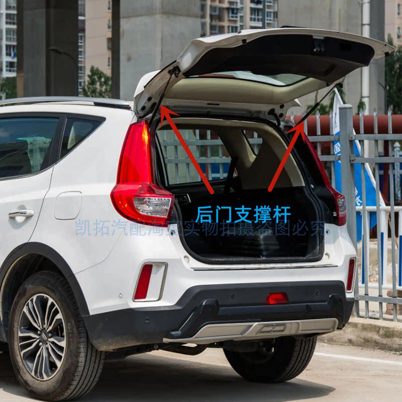 适配吉利远景X6后备箱支撑杆后尾门液压杆行李箱气动顶杆汽车配件