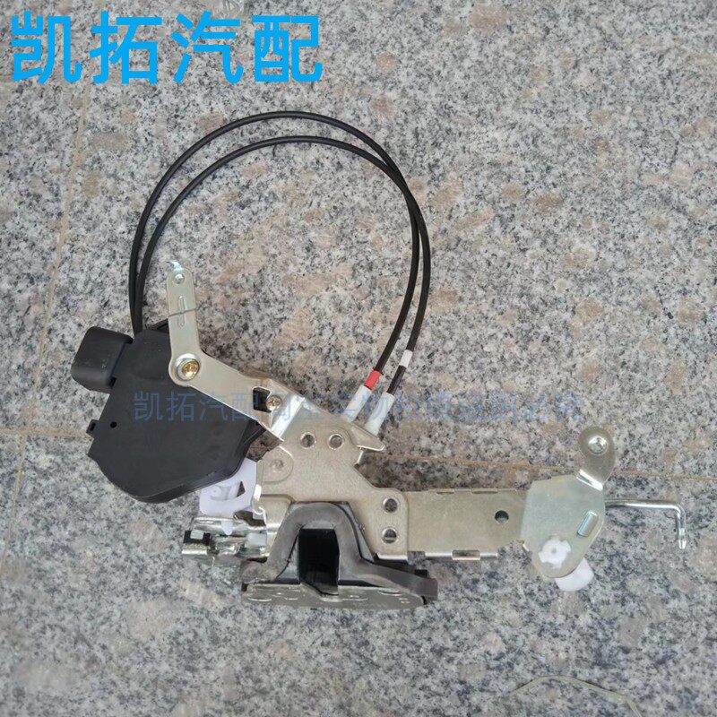 适配吉利远景全球鹰gc7前后车门锁块中控锁电机车门锁汽车配件