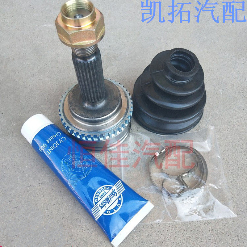 适配威志威乐威姿夏利2000雅酷老威驰半轴外球笼内球笼总成配件