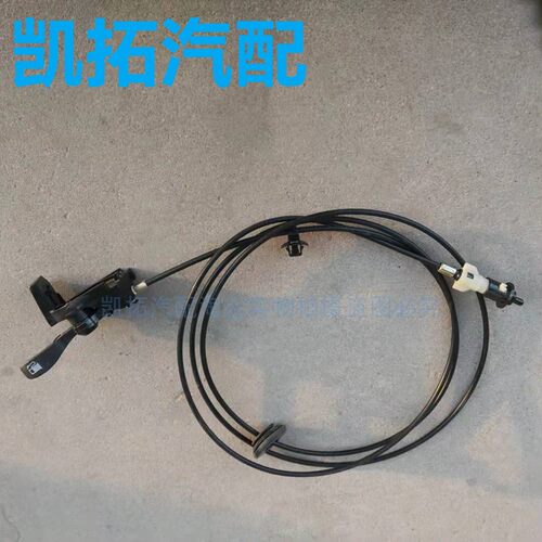 适配09-13款帝豪EC7RV718715汽油加油口油箱门盖开启拉线汽车配件