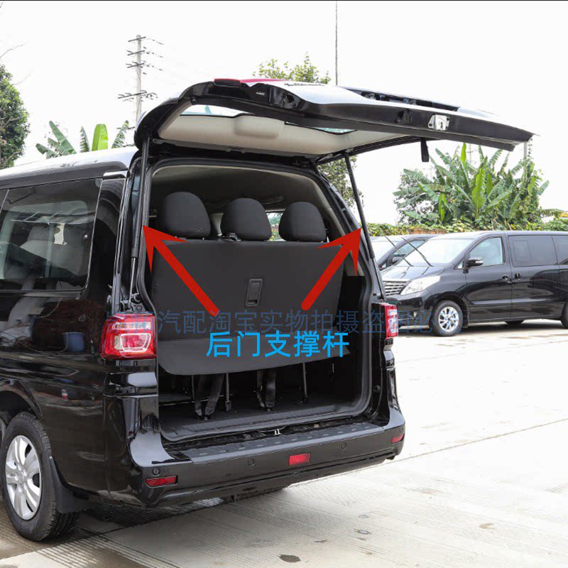 适配新款东风风行菱智v3m3m5后门尾门后备箱液压杆支撑杆顶杆汽车