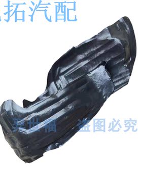 威志威乐叶子板前轮内衬后轮泥板