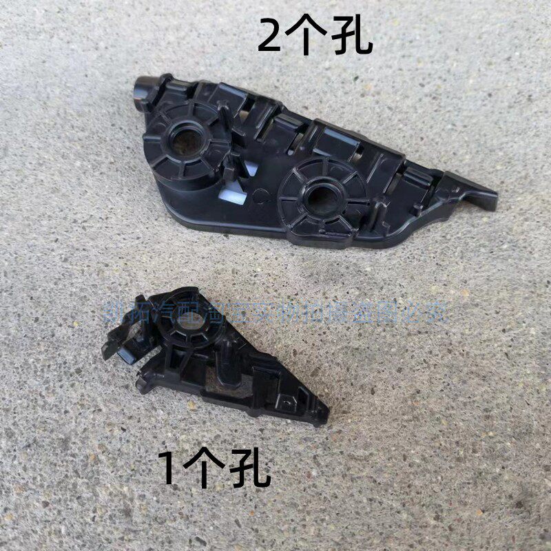 适配吉利星瑞前保险杠支架前杠卡扣保险杠安装固定架吊耳汽车配件