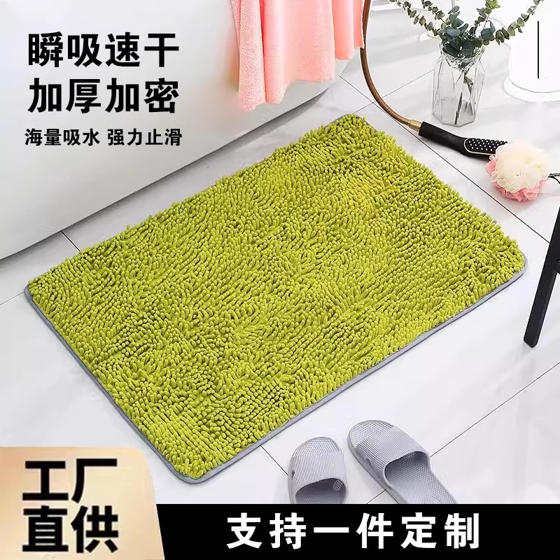 浴室门口吸水地垫卫生间脚垫垫子防滑雪尼尔家用厕所门垫卫浴地毯