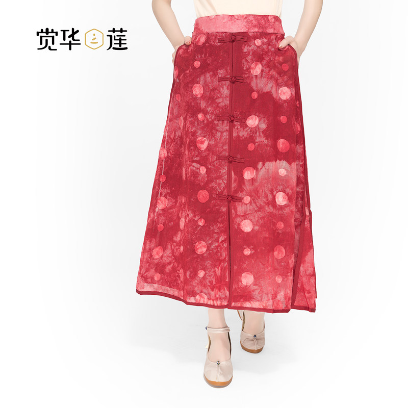 觉华莲夏季唐装中式改良盘扣半身裙复古民国风宽松超仙长款A字裙