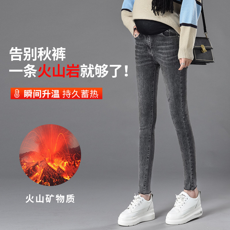孕妇裤秋季外穿长裤小脚牛仔打底加绒黑色时尚潮妈秋冬款加厚裤子