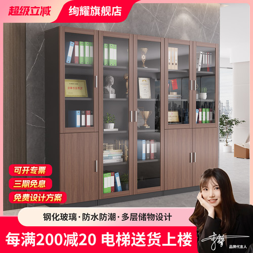 新品促销！木质带锁文件柜玻璃门