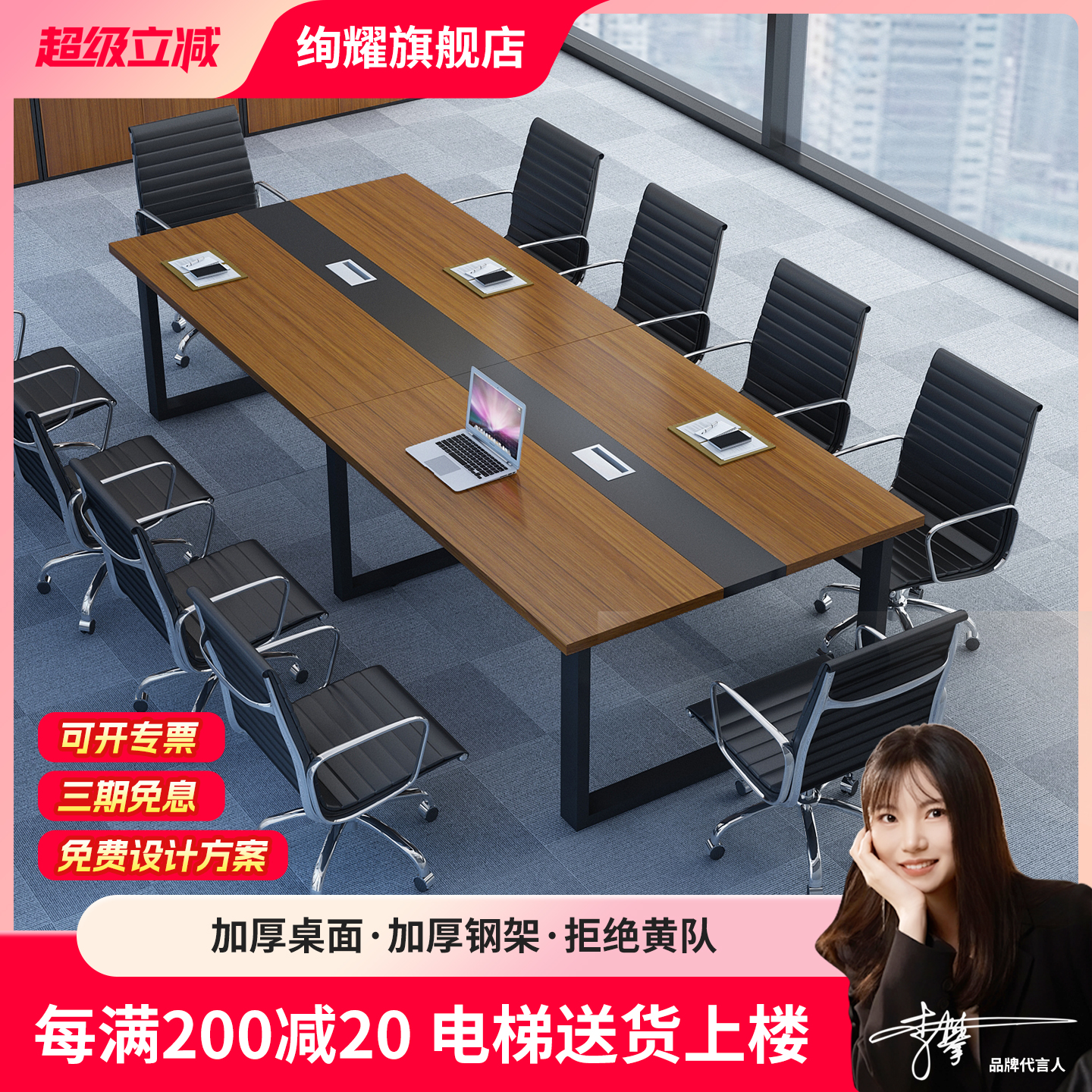 会议桌长桌简约现代办公桌会议室桌椅组合大型小型长条桌子工作台