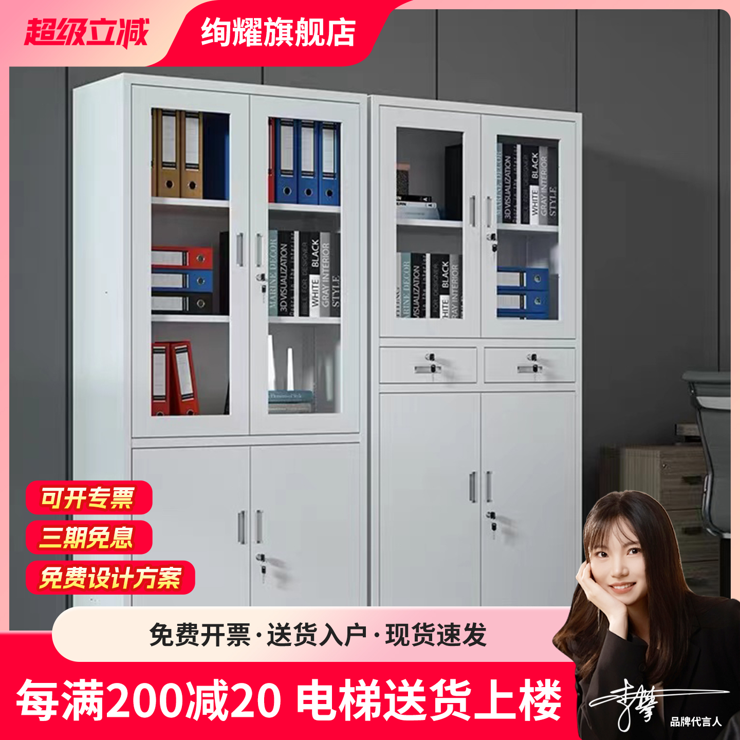 冷轧钢文件柜结实环保铁皮文件柜