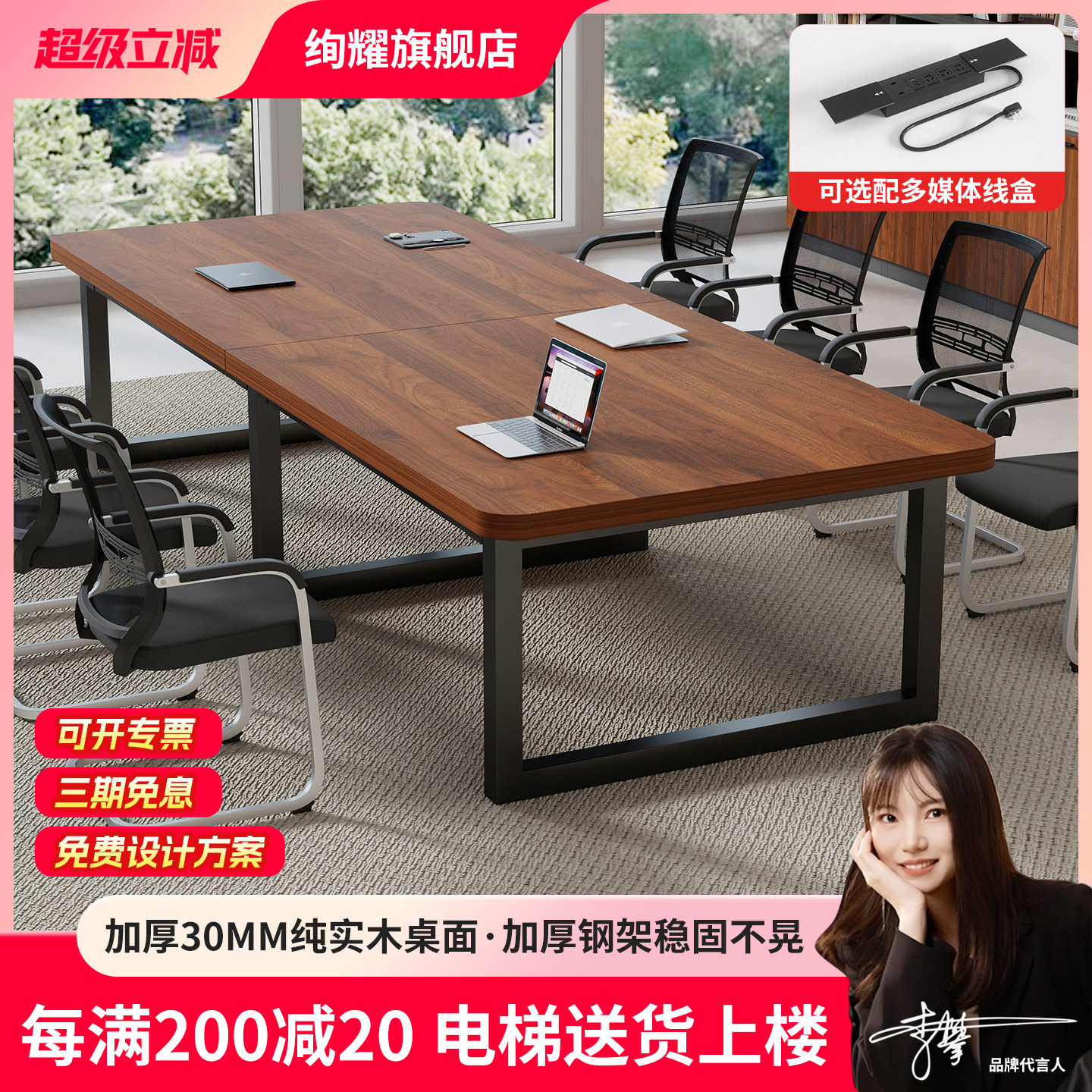 实木会议桌长桌工作台长方形书桌办公桌子会议室商务洽谈桌椅组合