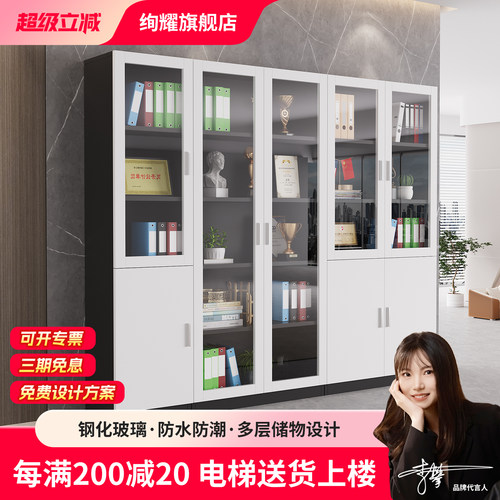 新品促销！木质带锁带玻璃文件柜