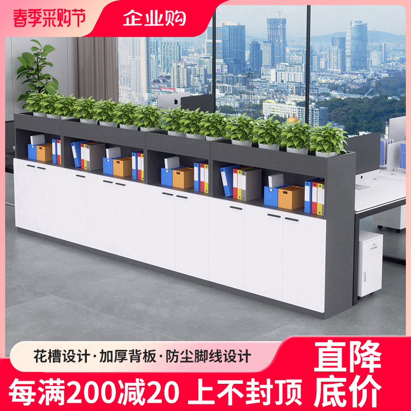 花槽柜隔断柜办公室靠墙矮柜复印打印机文件柜落地柜子置物储物柜,商业/办公家具,文件柜,淘宝优惠券,粉丝福利购,淘宝优惠卷