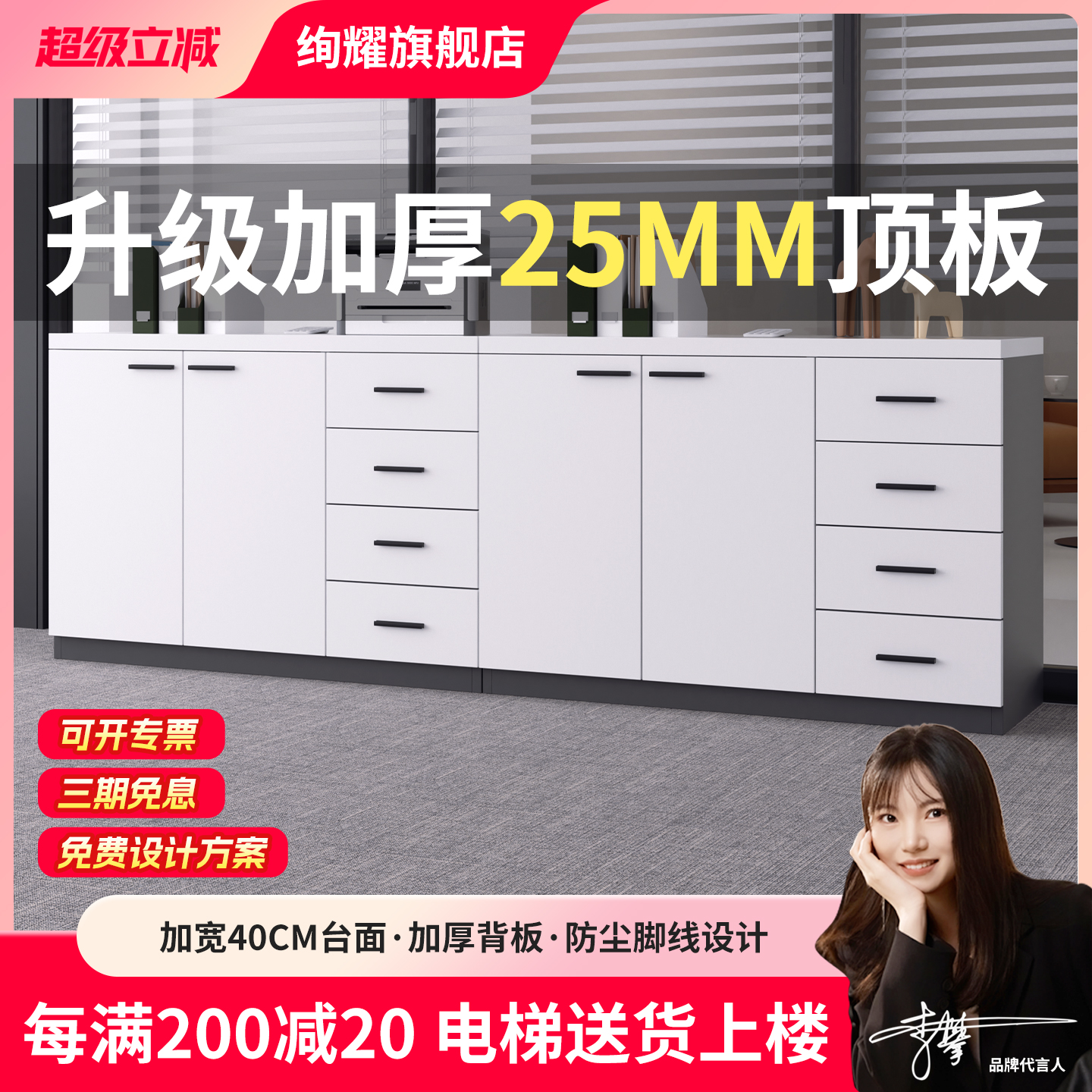 抽屉式文件柜打印机底座置物柜