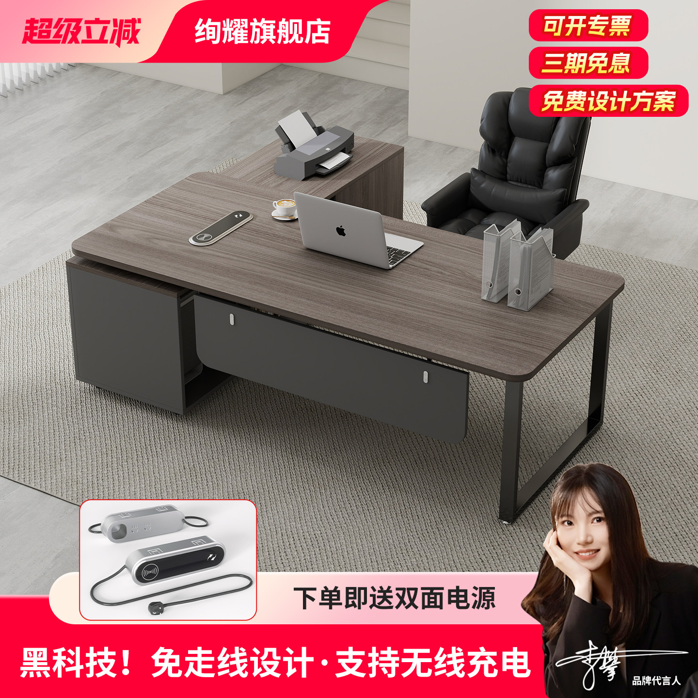 2026新款高端办公老板桌椅组合现代简约办公室经理桌子主管电脑桌