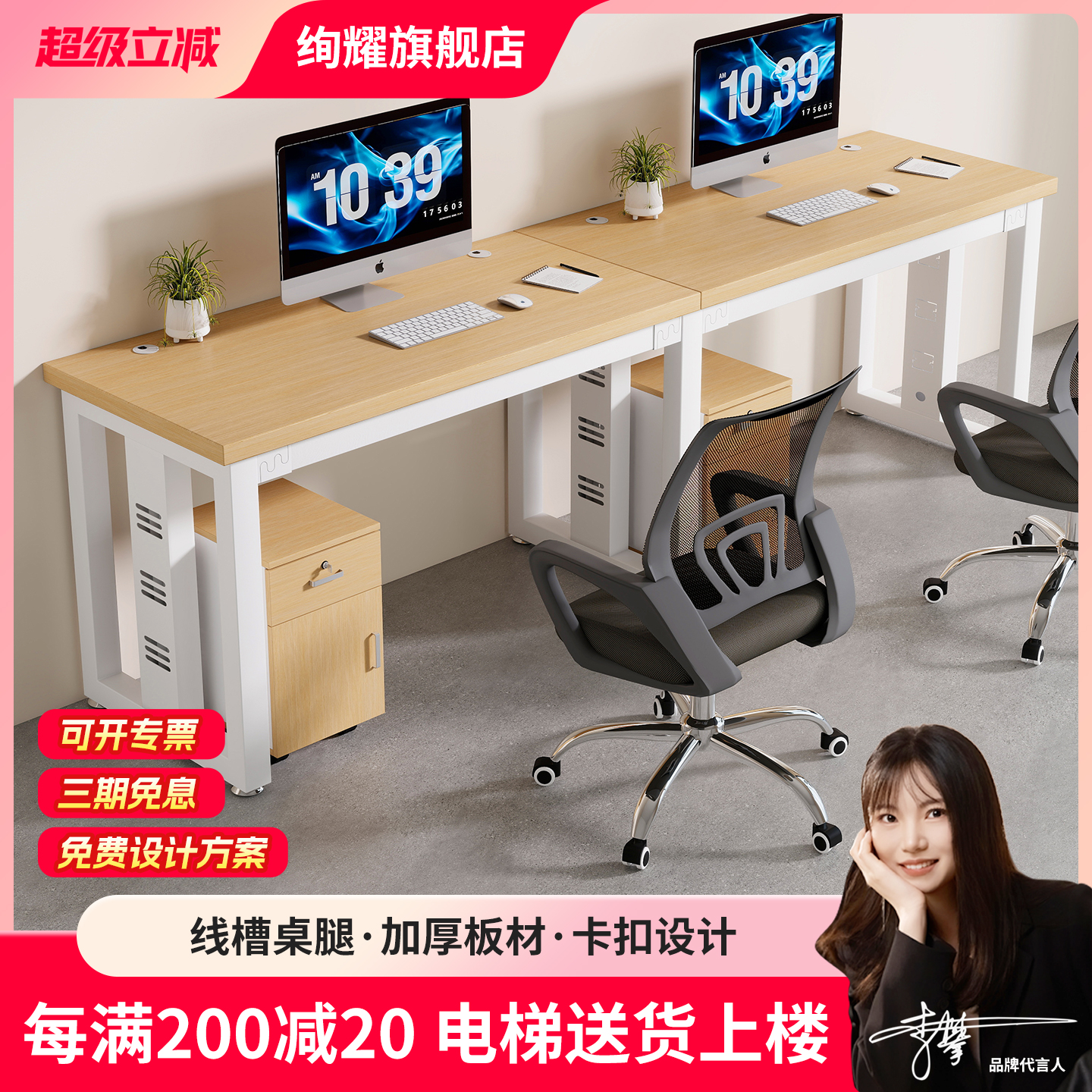 并排2人位办公桌员工位职员桌椅组合办公室桌子四人4人位电脑桌