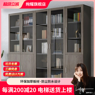 木制资料文件柜带锁带玻璃门收纳落地档案储物办公室柜子a4书柜