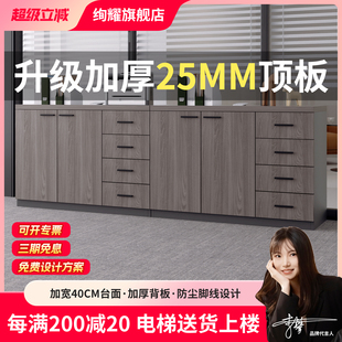 抽屉式文件柜办公室置物柜收纳资料储物柜子木质矮柜打印机底座柜