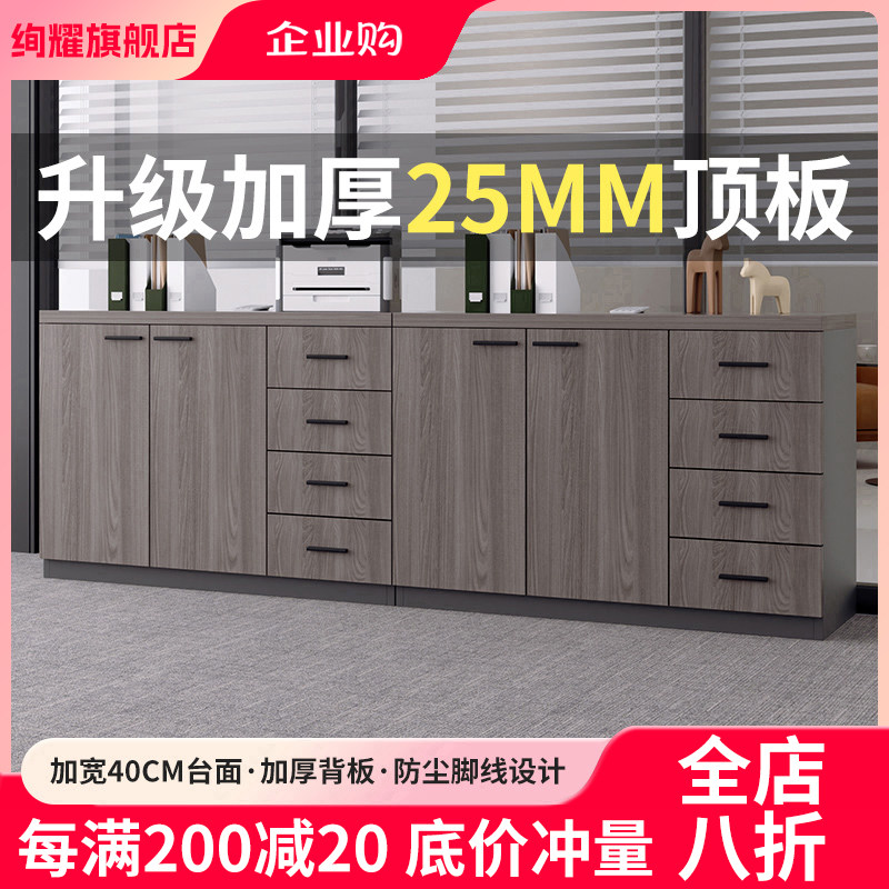 抽屉式文件柜办公室置物柜收纳资料储物柜子木质矮柜印表机底座柜