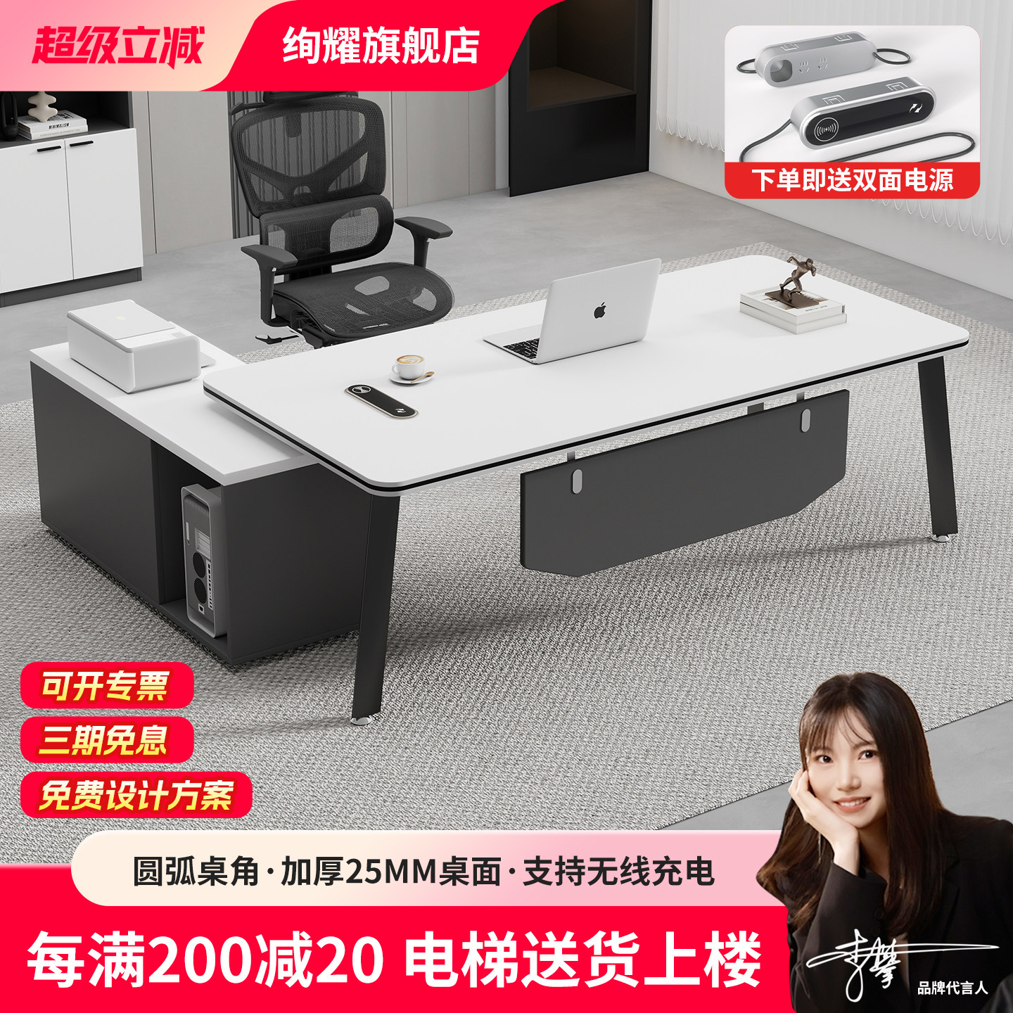 轻奢高级感总裁单人办公桌椅老板桌大班台简约现代办公室经理桌