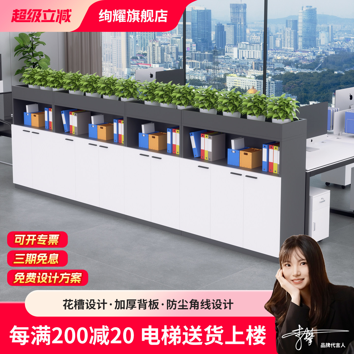 花槽柜隔断柜办公室靠墙矮柜复印打印机文件柜落地柜子置物储物柜