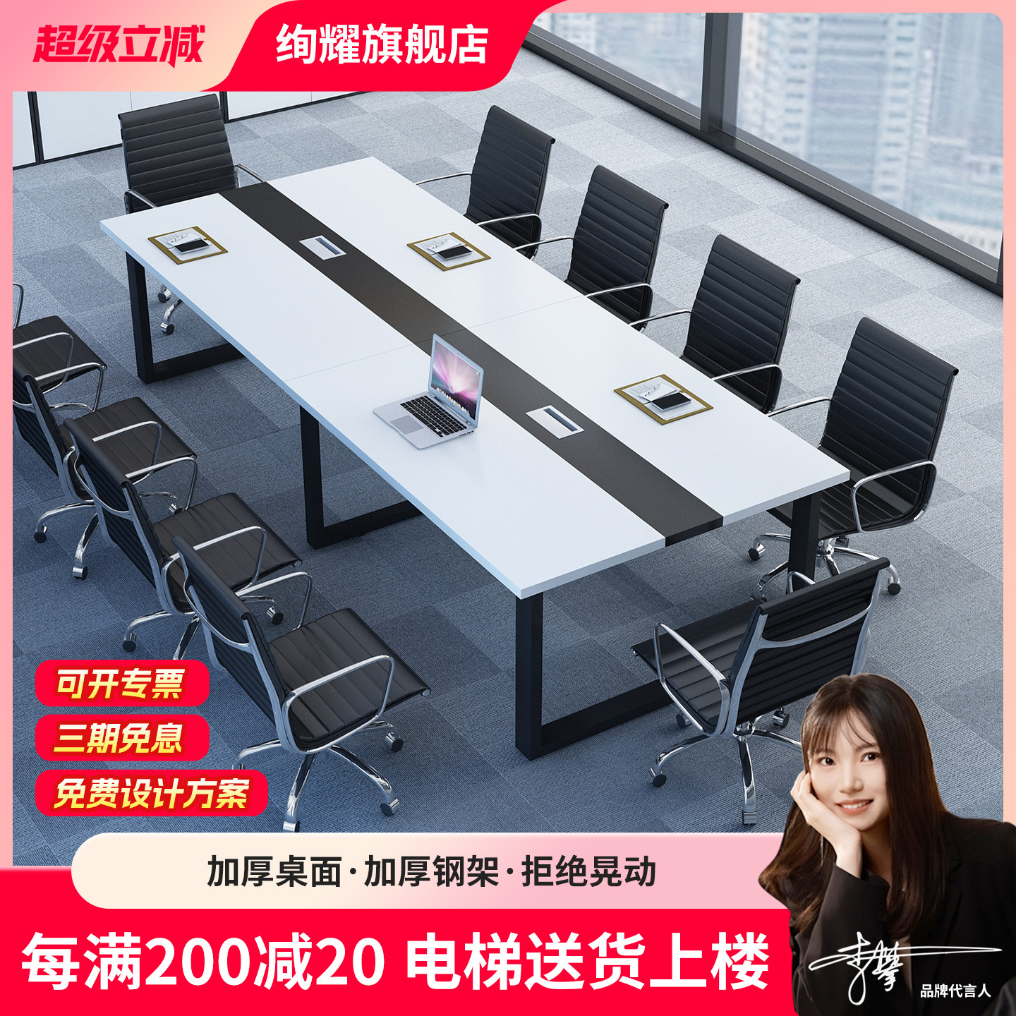 白色会议桌长桌简约现代大型桌子工作台会议室长条会议桌椅组合