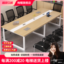 原木会议桌长桌现代简约洽谈会客桌椅组合办公室桌子培训桌工作台