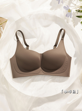 SD250124XY3SS 无痕一体方领内衣上托