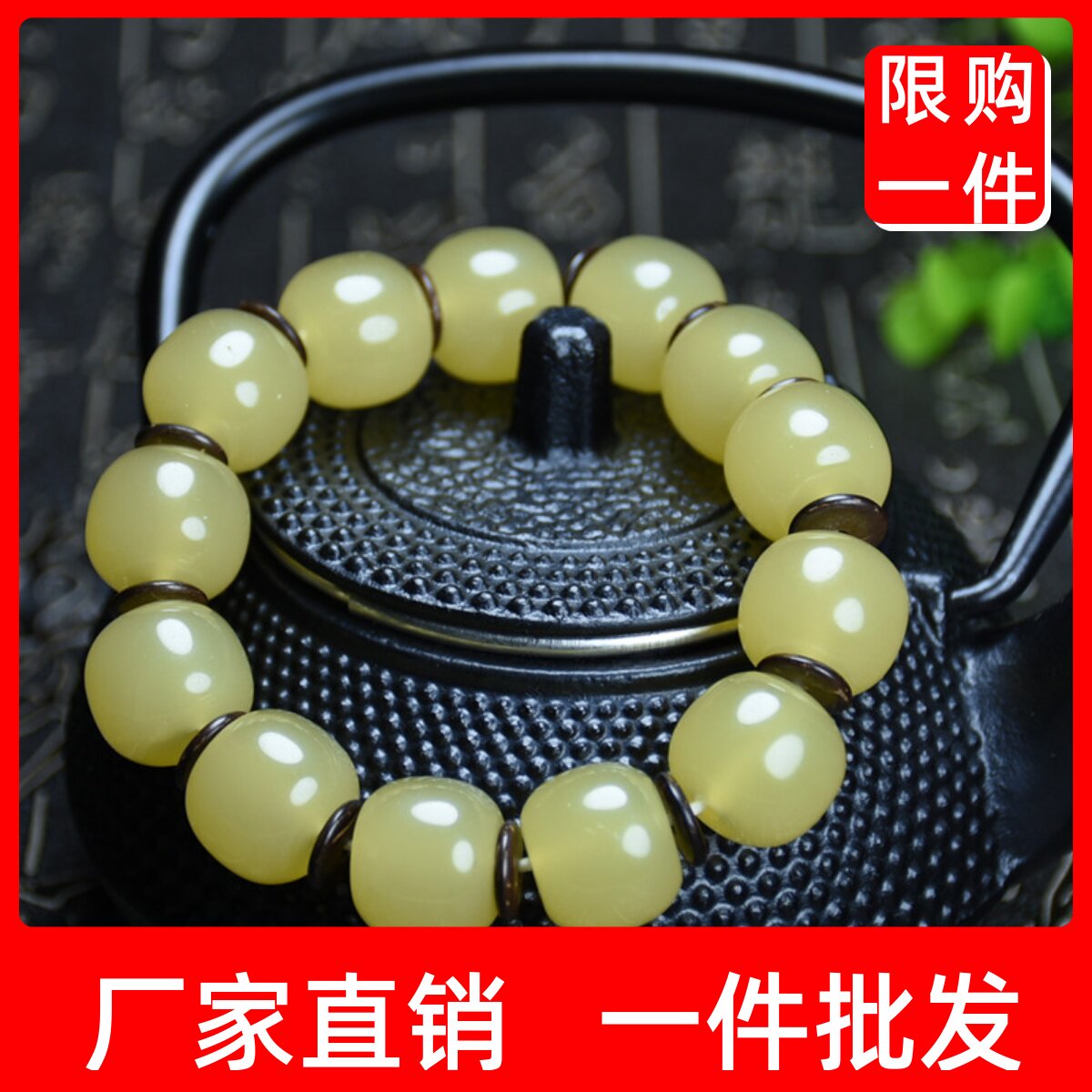 新疆和田玉男手串青白玉节节高升手链路路通手链手串白玉手链挂件