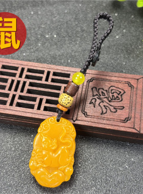 新款小号属鼠天然黄龙玉十二生肖吊坠2025男女和田玉钥匙扣手机链