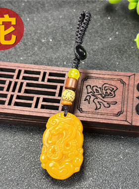 新款小号属蛇天然黄龙玉十二生肖吊坠2025男女和田玉钥匙扣手机链