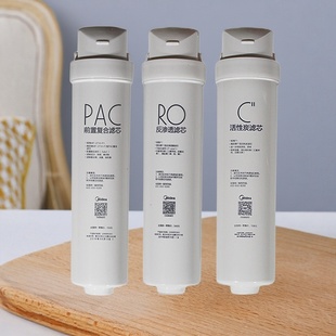 M3滤芯MRC1686B 1786B 75G MRO1790A 50G1686A滤芯 1795H 美