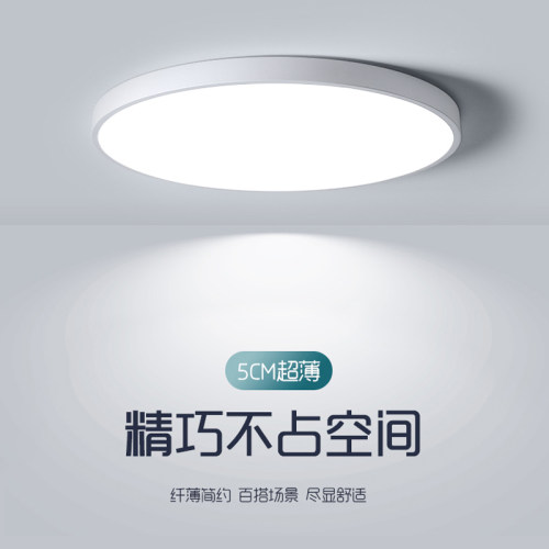 名匠的家led现代简约卧室阳台灯