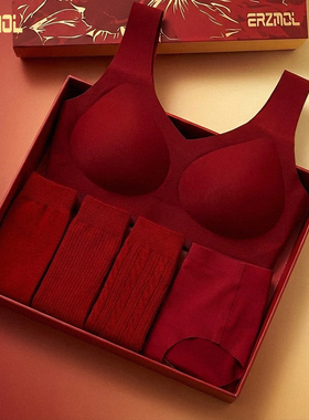 《鹦鹉梨严选》EAZMOL红色本命年内衣鸿运礼盒套装EZM2501