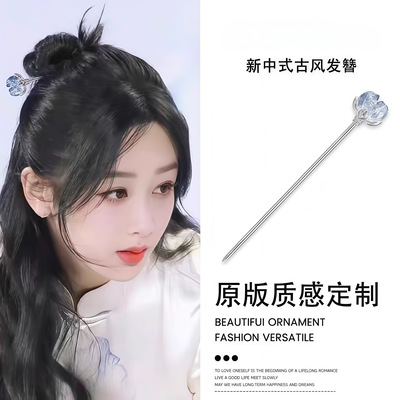 新中式蓝莲花水晶发簪女汉服配饰