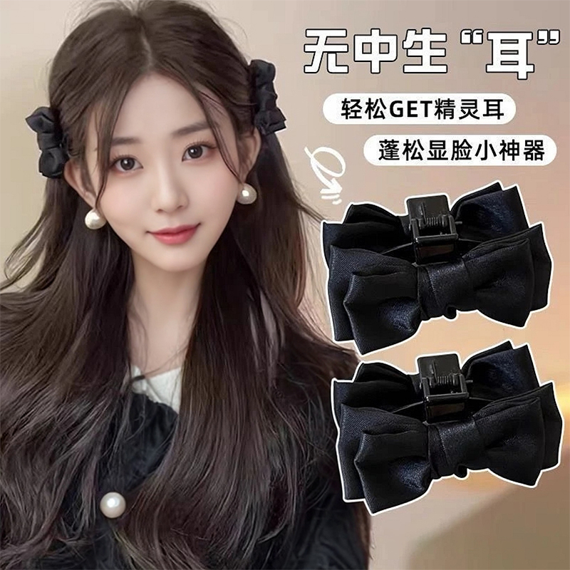 黑色小号蝴蝶结公主头发夹2024新款侧边刘海高级感网红头饰小抓夹
