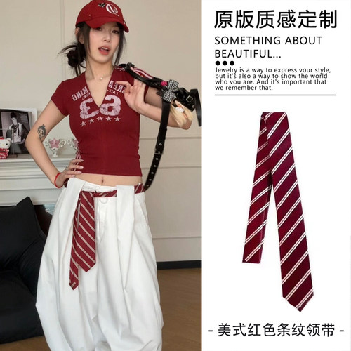美式复古风红色条纹辣妹领带丝巾腰带女系腰系脖两用款牛仔裤配饰