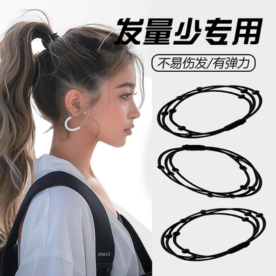 黑色发绳简约发量少头绳橡皮筋女扎头高马尾发绳运动不勒发无扎痕
